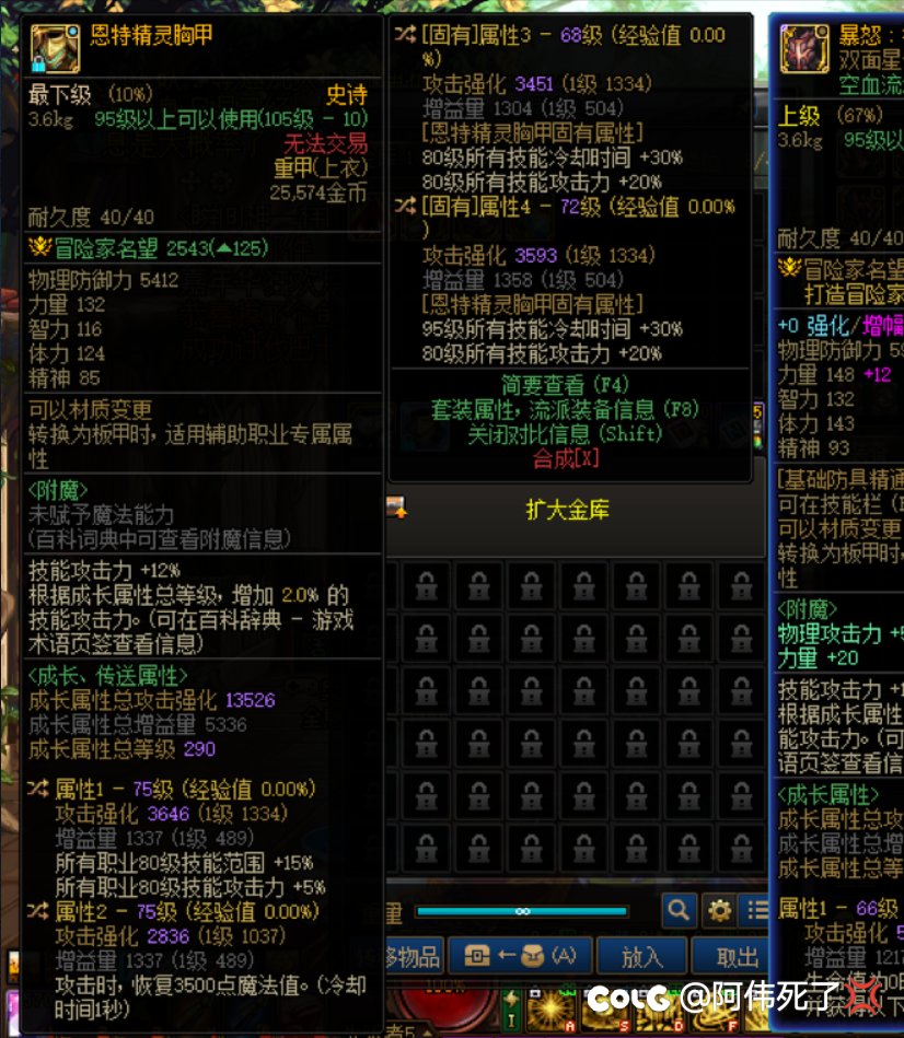 再不抡锤就不礼貌了1