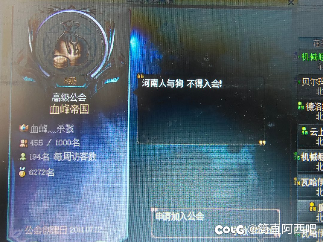这年头怎么还有地域黑啊？1
