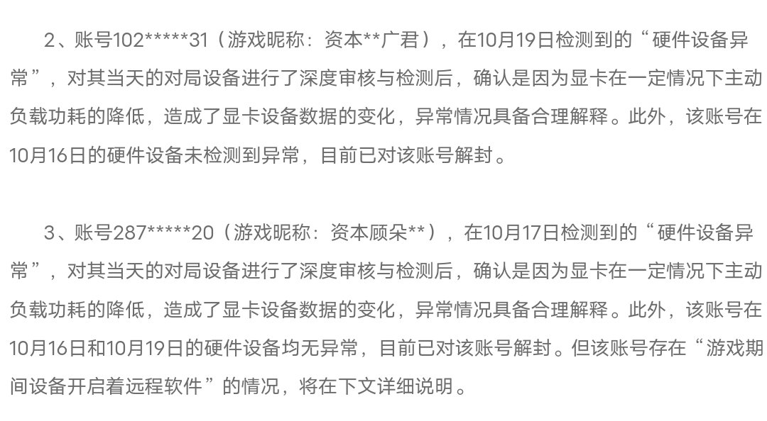 英伟达做梦都没想到当了cf的背锅侠1