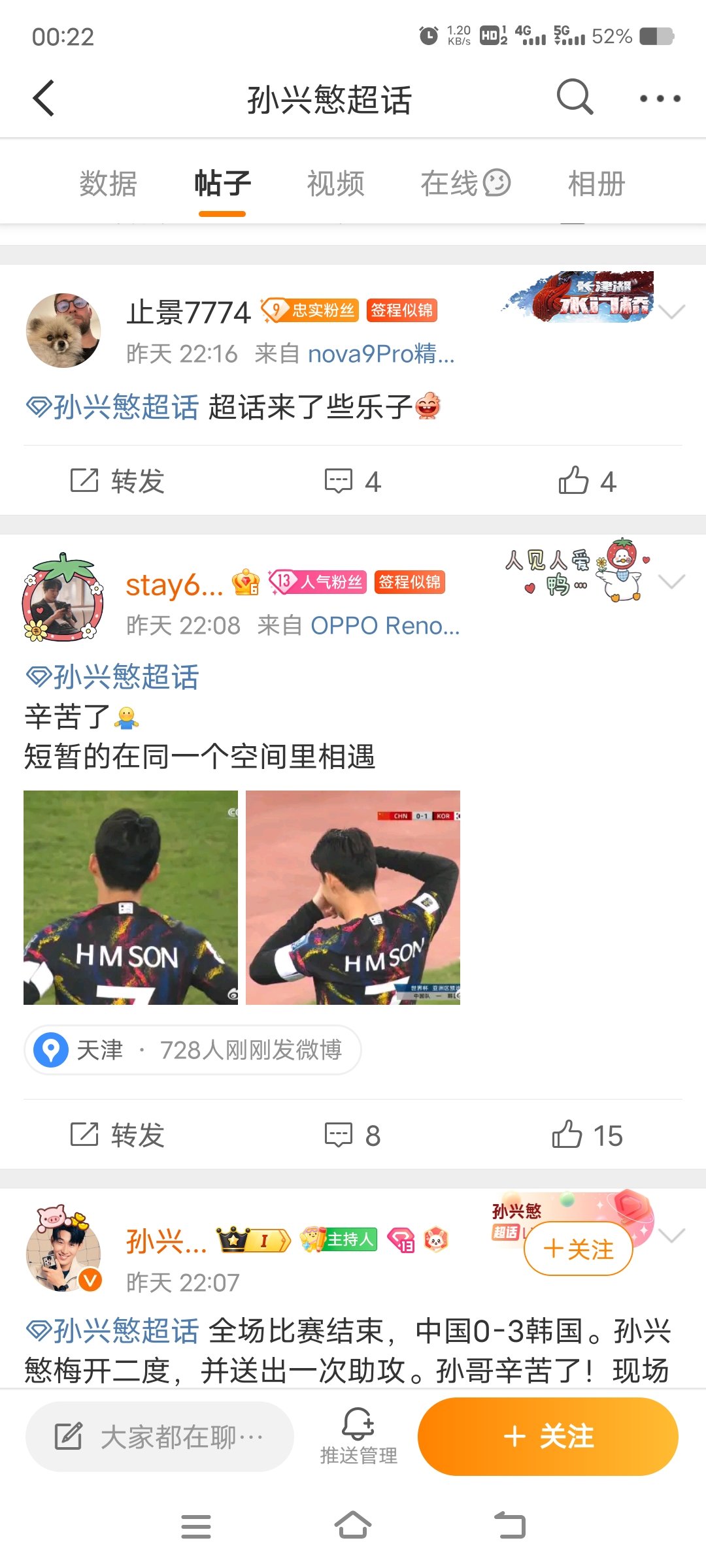 见识一下物种多样性2