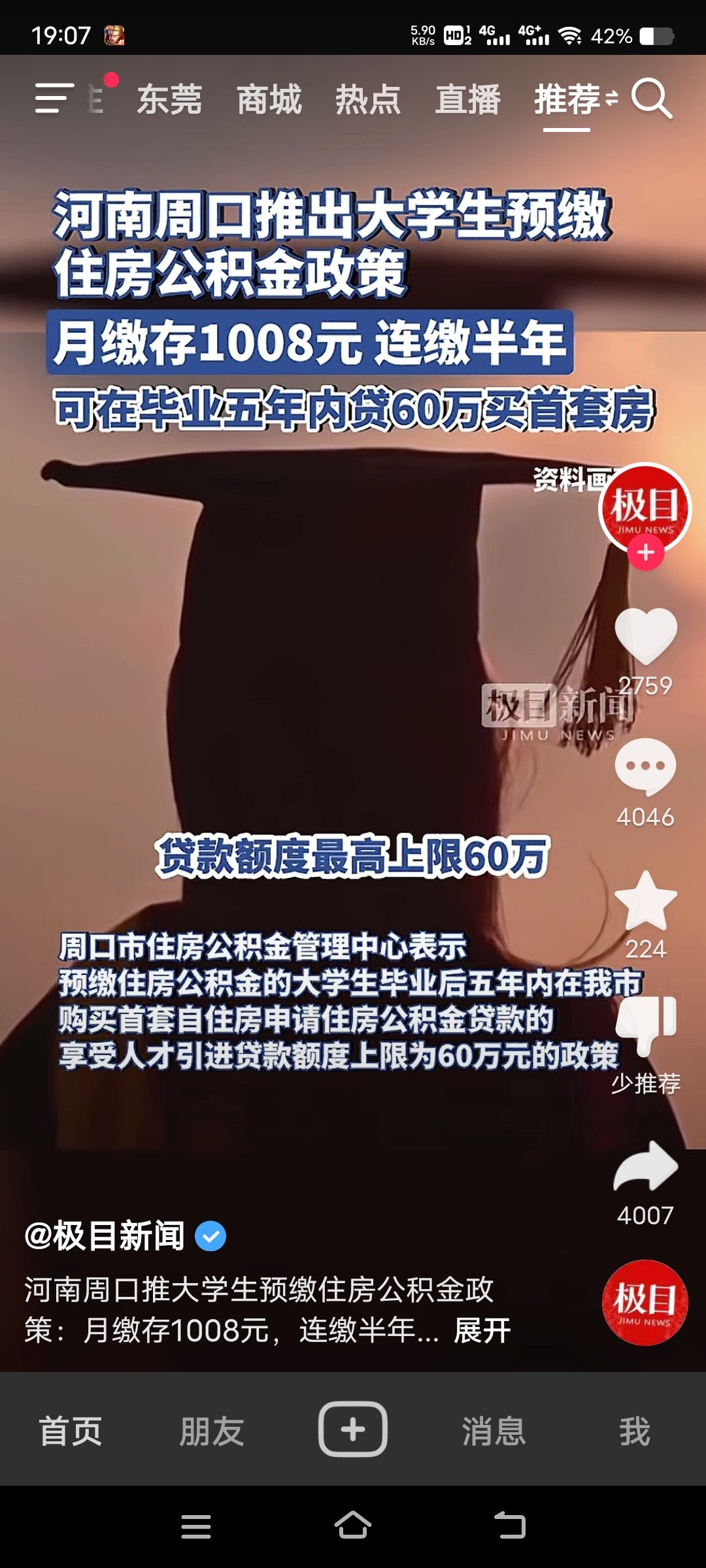 哪个人才想出来的1