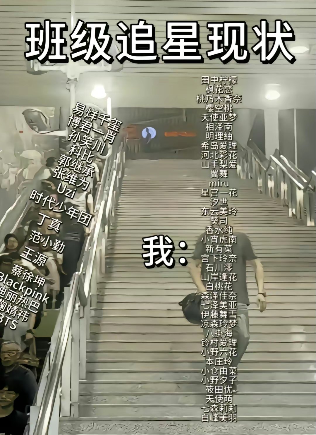 名声在外，有好有坏1