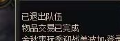 挂一个人，浙江2区，红眼游戏ID‹借我一生ᵛ›冒险团‹一叶倾城ᵛ›2