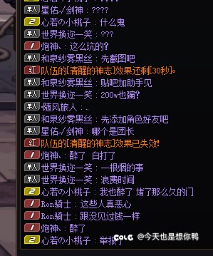 挂一个人，浙江2区，红眼游戏ID‹借我一生ᵛ›冒险团‹一叶倾城ᵛ›5