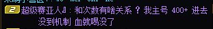 今日周六困难逆天发言鉴赏1