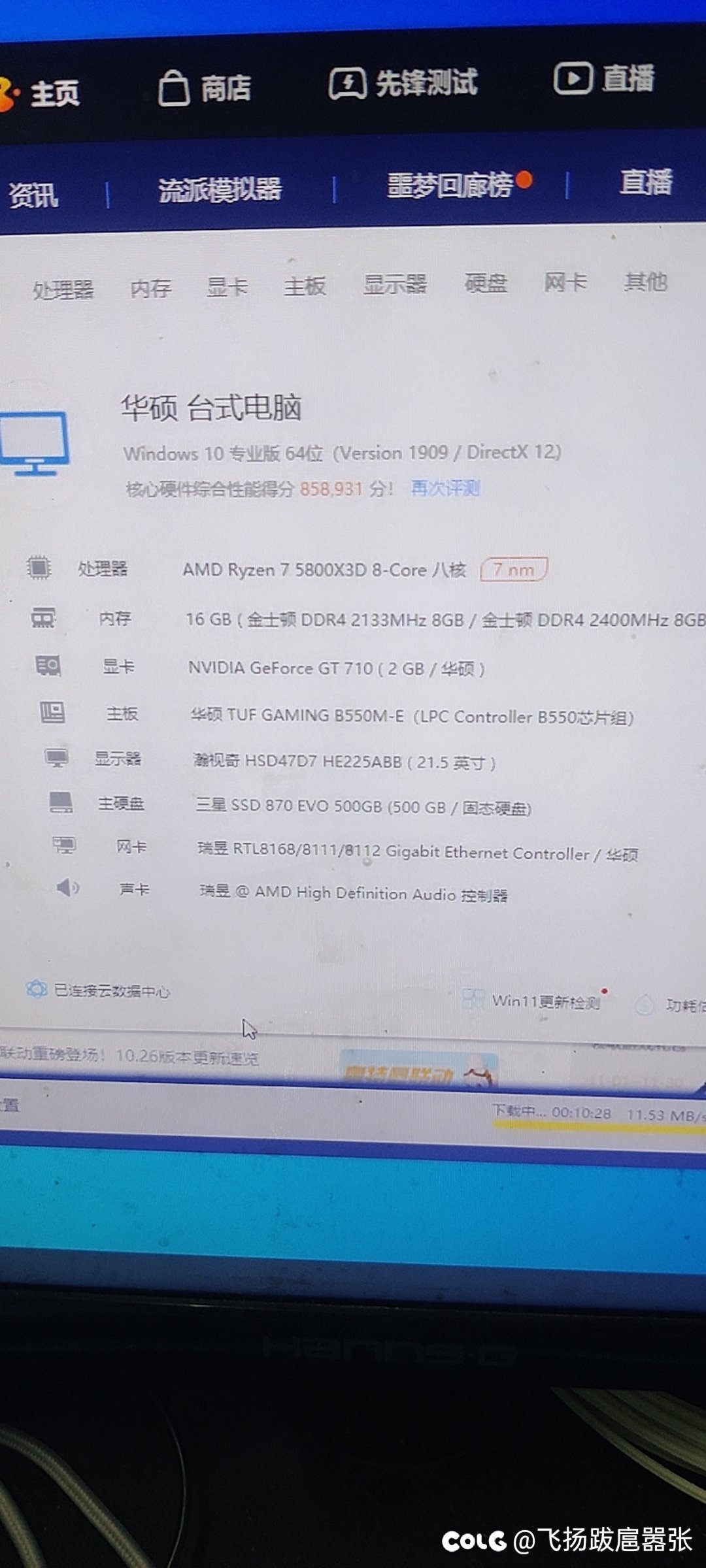 为什么我的电脑打ss之路隐藏boss卡几秒1