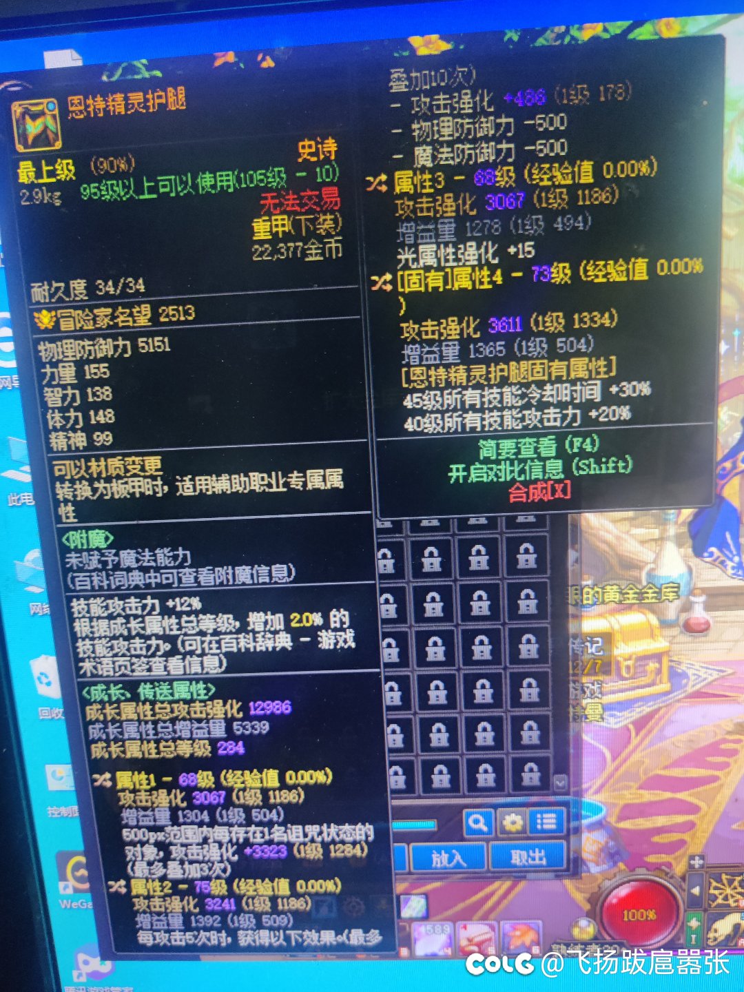 请问一下这裤子什么职业可以用3