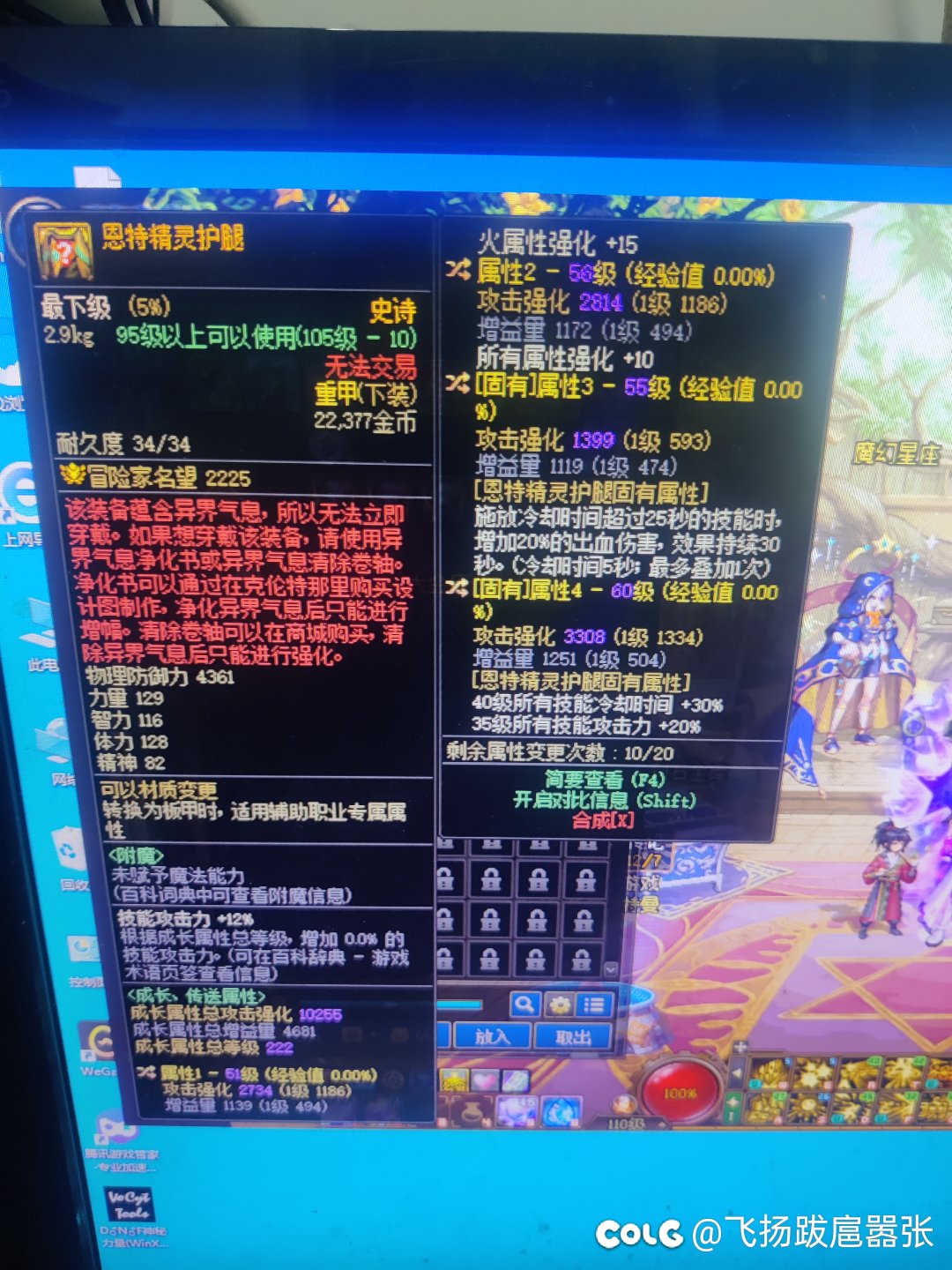 请问一下这裤子什么职业可以用4