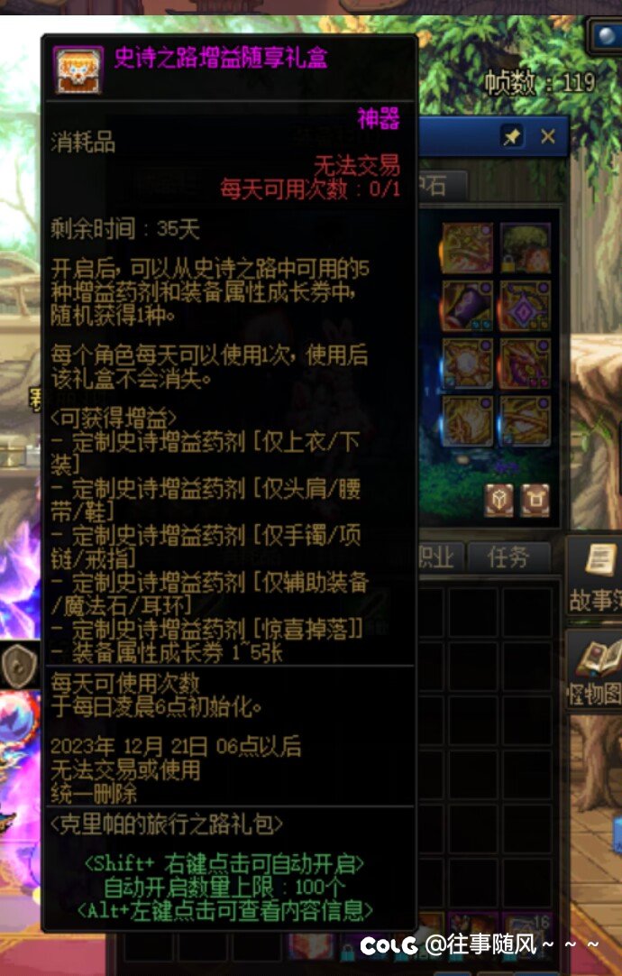 卖礼包能不能不恶心人？1