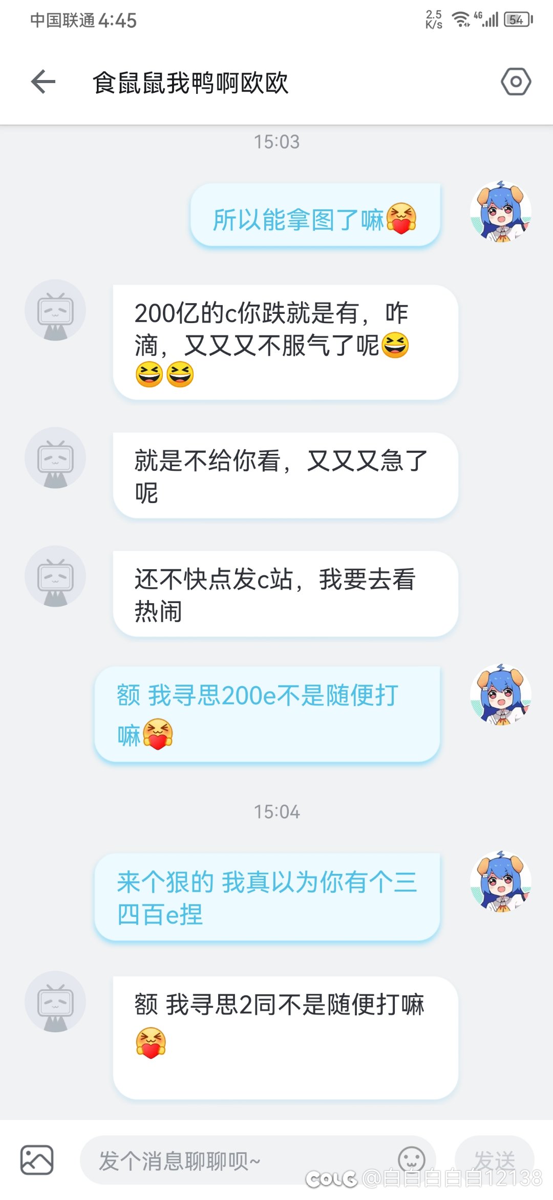 联动一下b站☁️玩家 给大🔥再添一乐4
