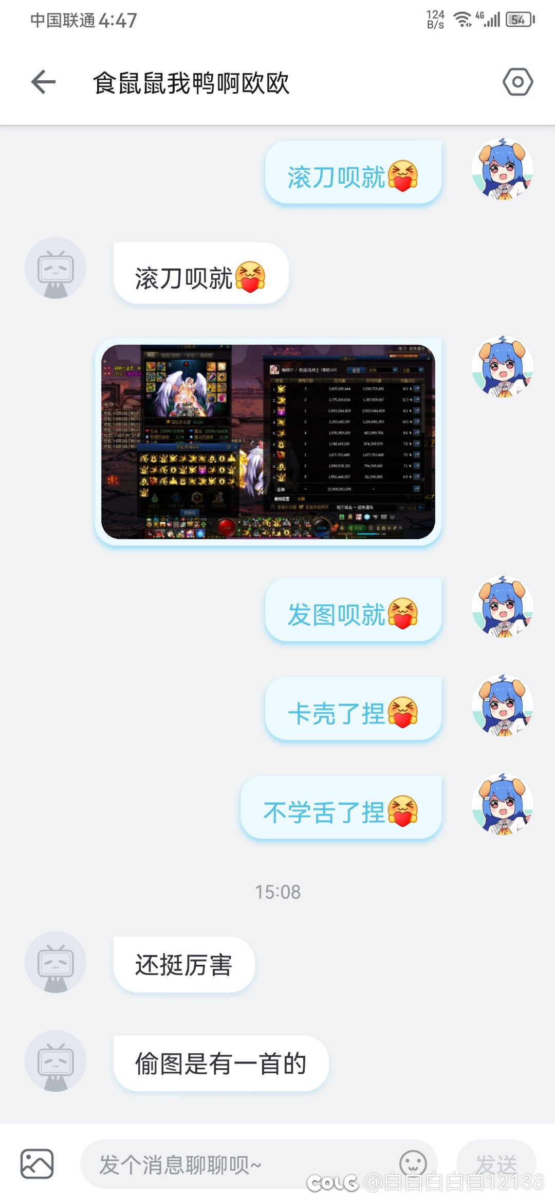 联动一下b站☁️玩家 给大🔥再添一乐5