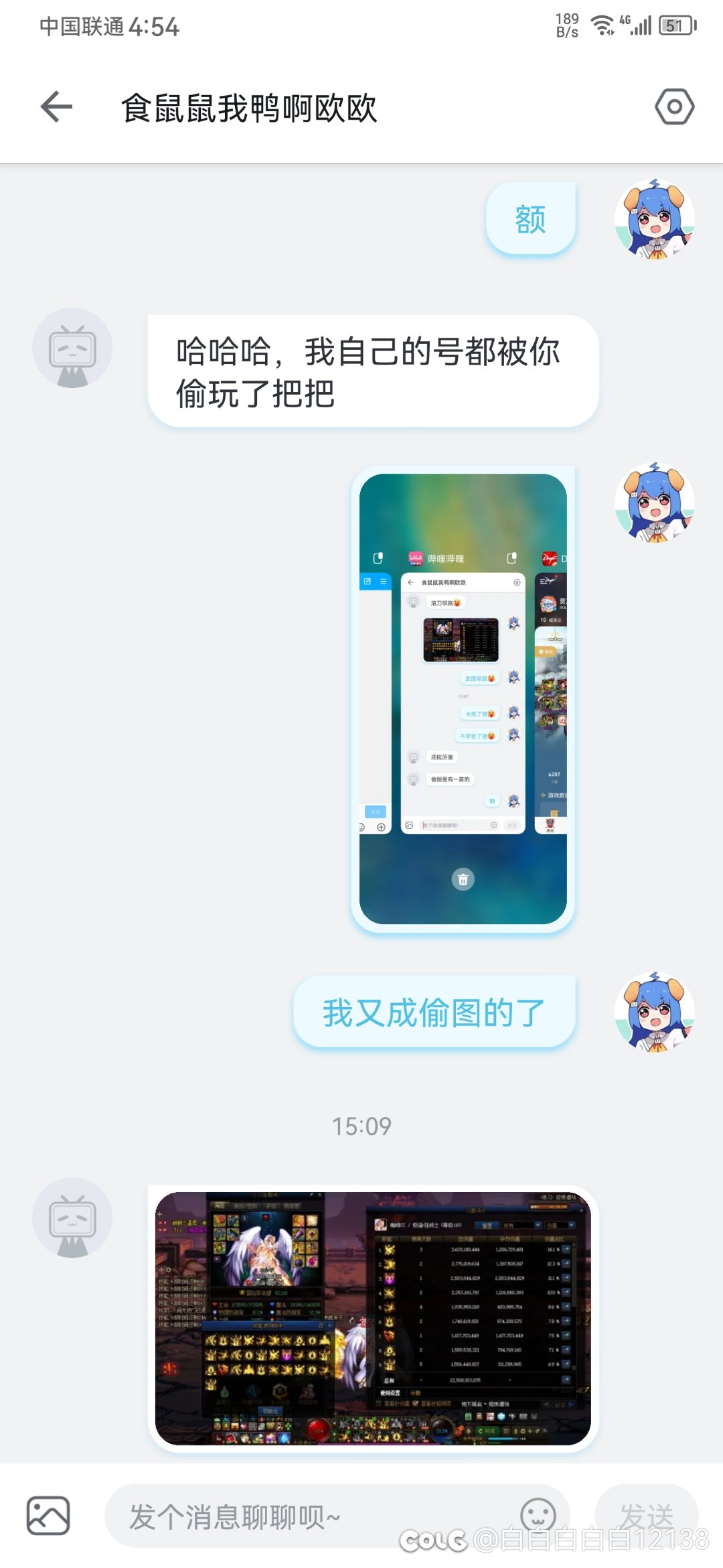 联动一下b站☁️玩家 给大🔥再添一乐6
