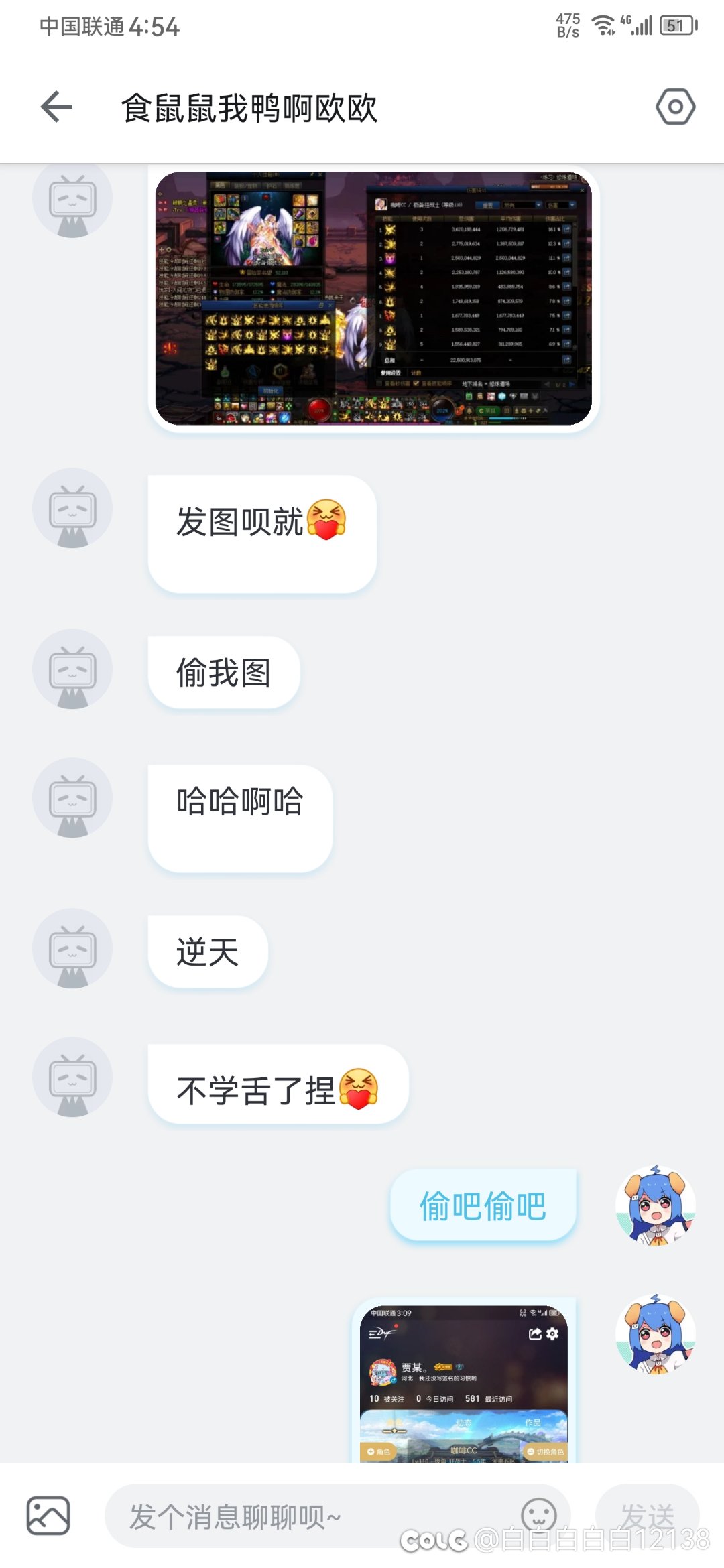 联动一下b站☁️玩家 给大🔥再添一乐7