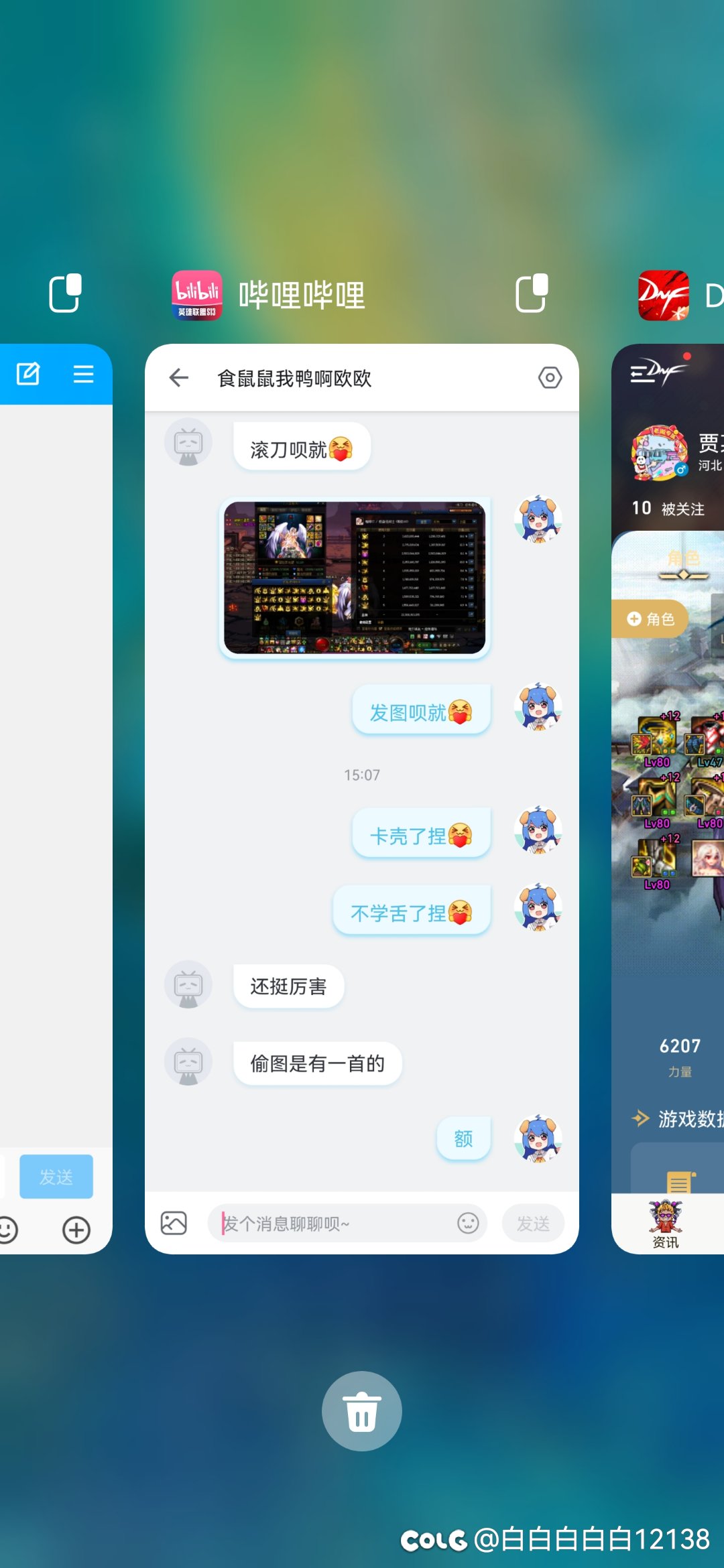 联动一下b站☁️玩家 给大🔥再添一乐9