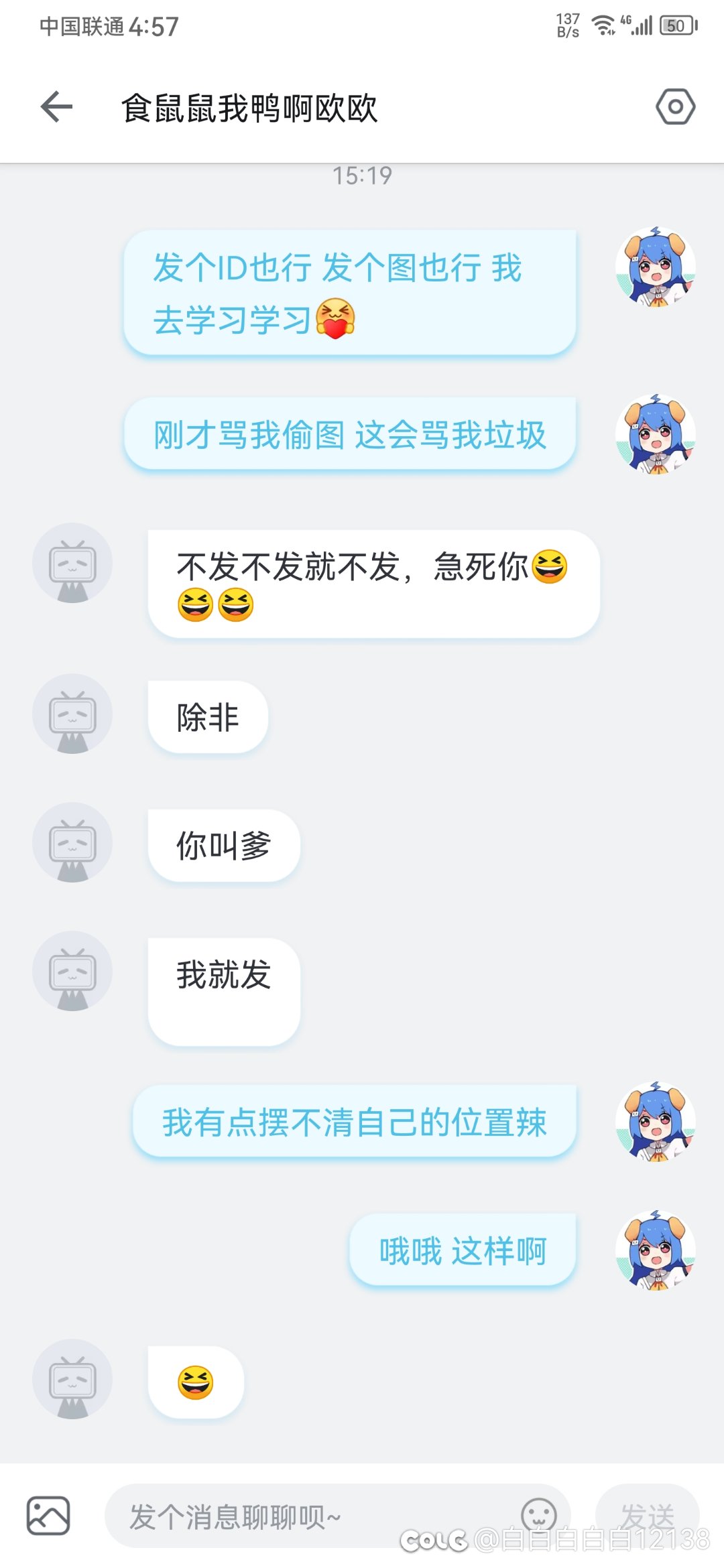 联动一下b站☁️玩家 给大🔥再添一乐11
