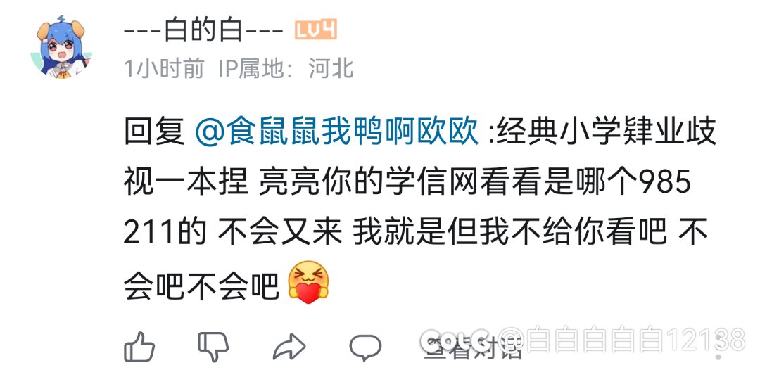 联动一下b站☁️玩家 给大🔥再添一乐18