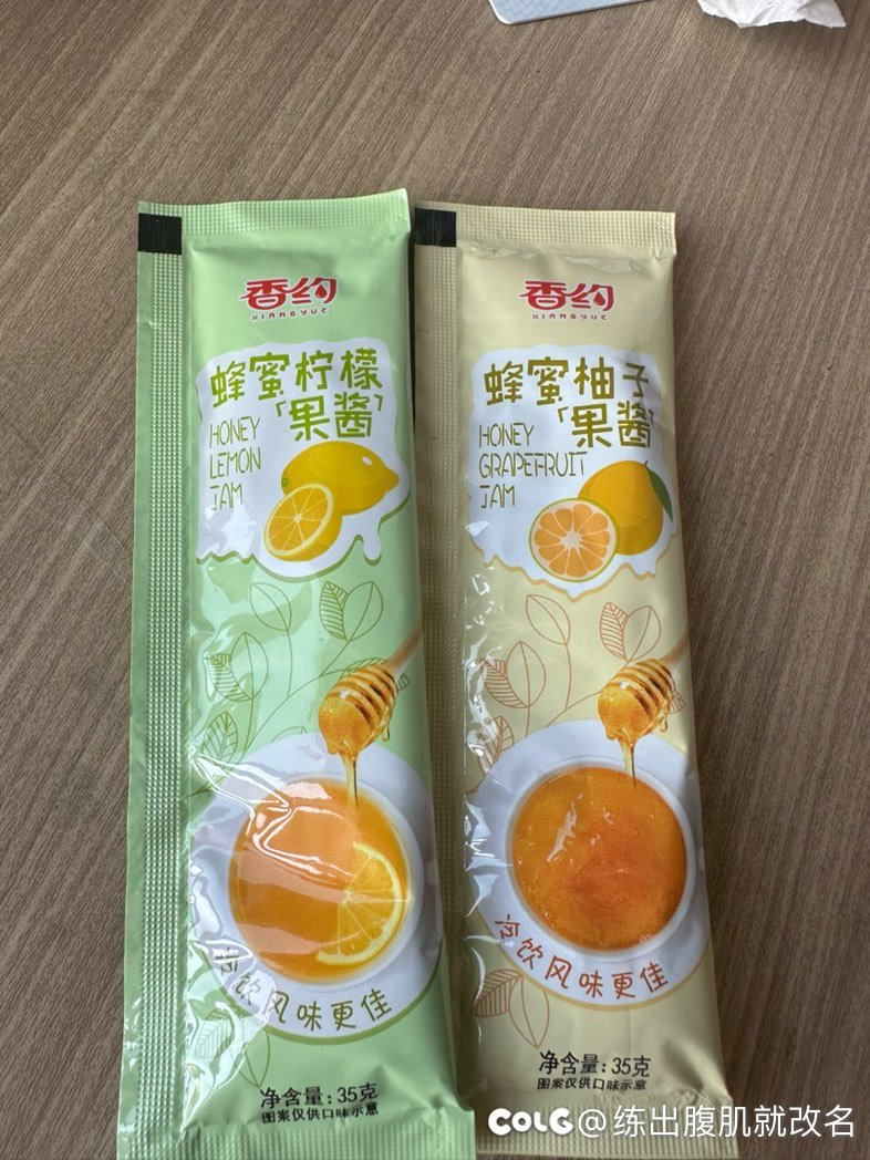 推荐一下香约的蜂蜜果酱1