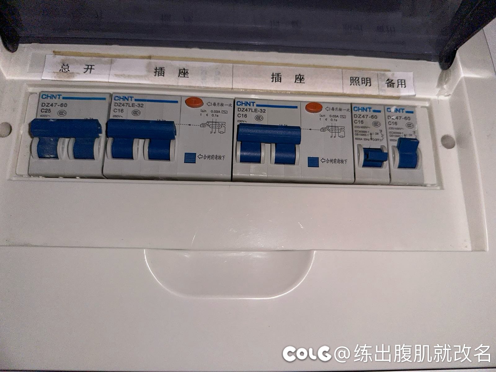 开着卫生间暖风和电吹风吹头发跳闸了1