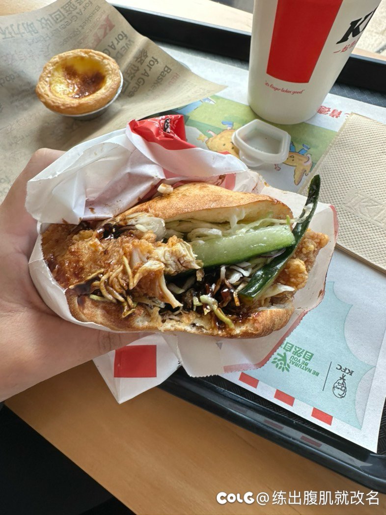 感觉塔斯汀还是爆杀KFC1