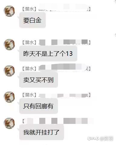 我开挂被误封了1