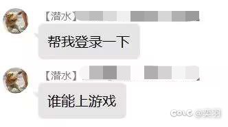 我开挂被误封了4