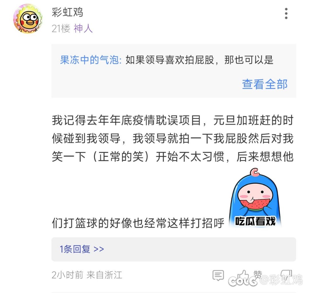 我想我应该是遇到人生中的一个贵人了吧1