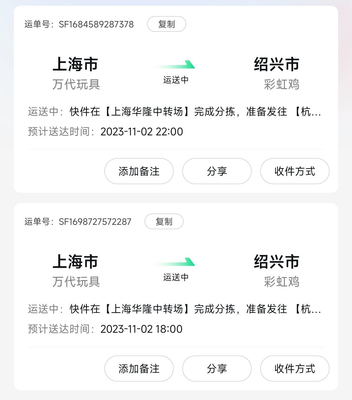 这次双十一，耻辱，惨败1