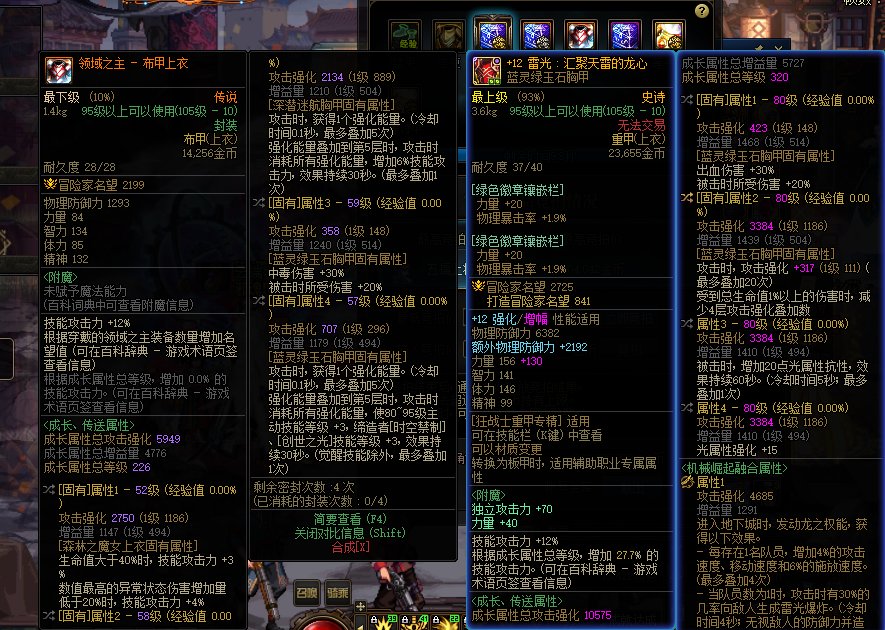 这个多少钱合适1