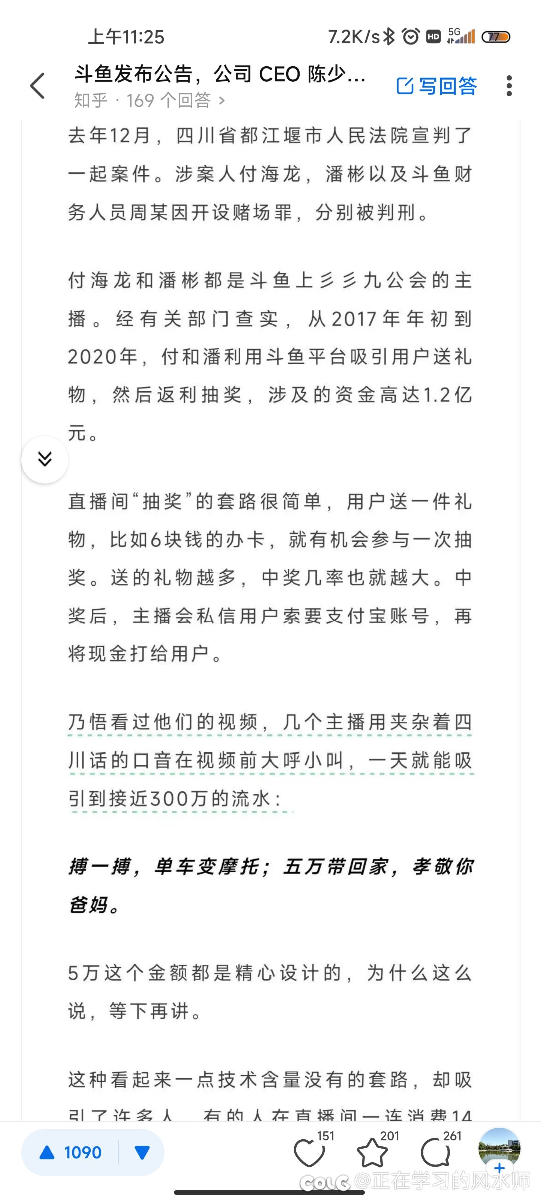 aabb是不是经常搞送办卡然后一万红包开奖啊1
