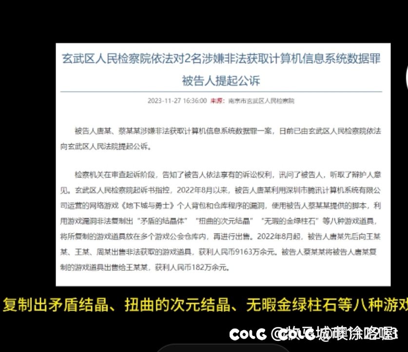 明天！我要看到腥风血雨！阿拉德大陆变天了！1