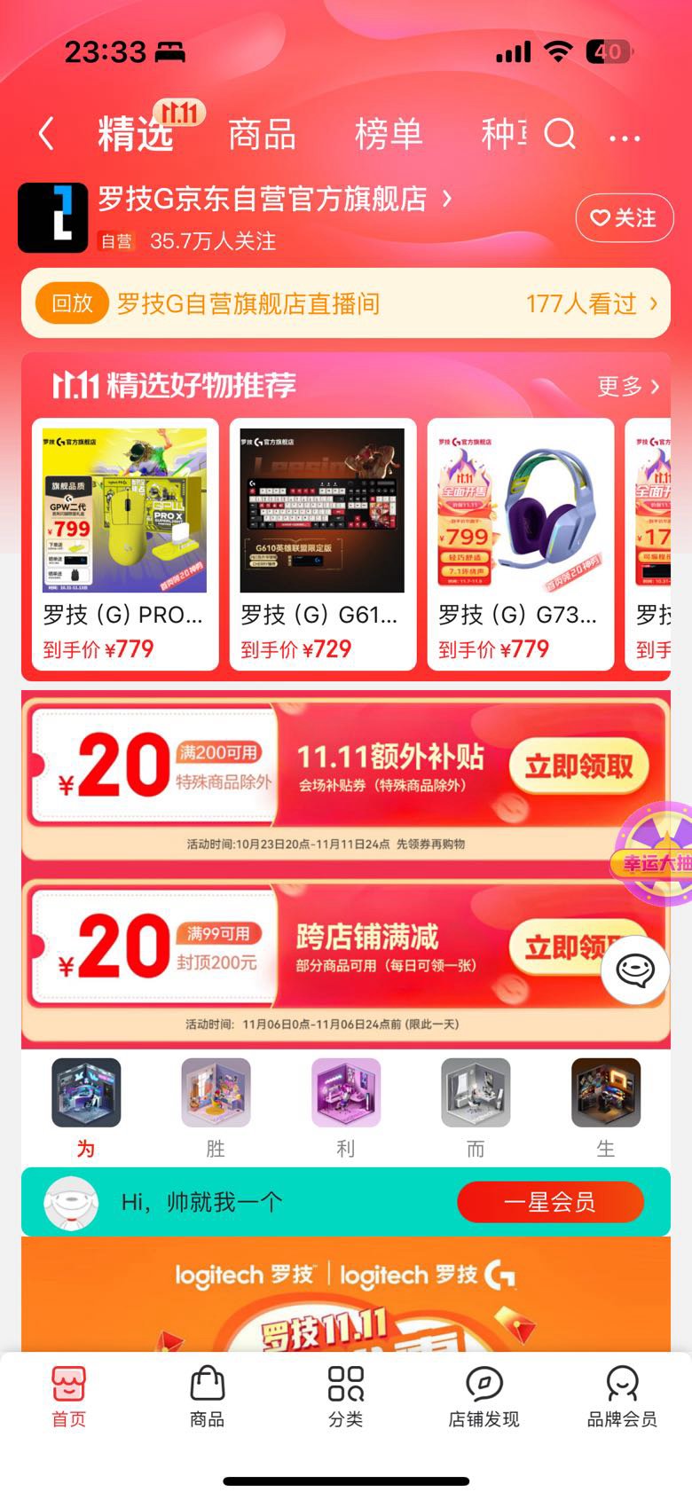 有没有用狗屁王的1