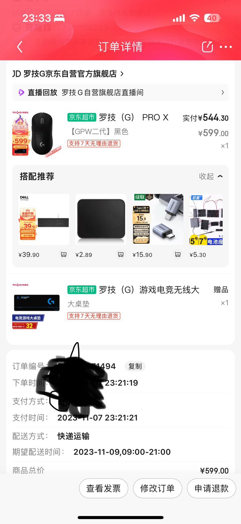 有没有用狗屁王的3