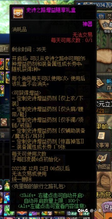 被自己蠢死了，怎么办1