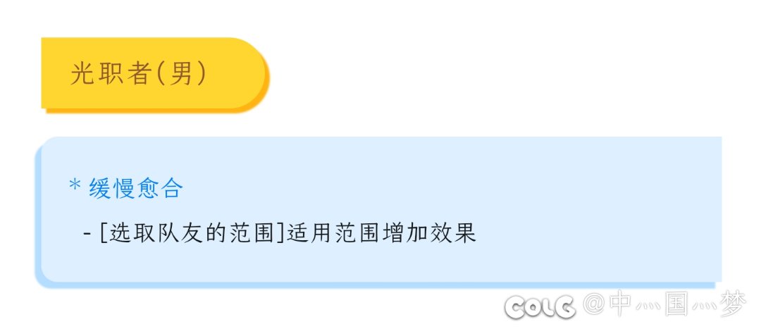 这波职业平衡，金身的各位玩家怎么看2