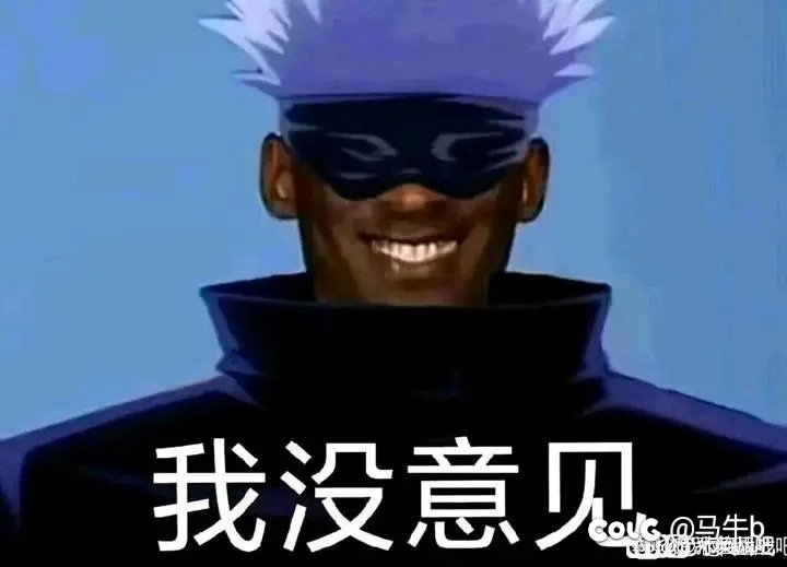 肘术回战新一话图透2
