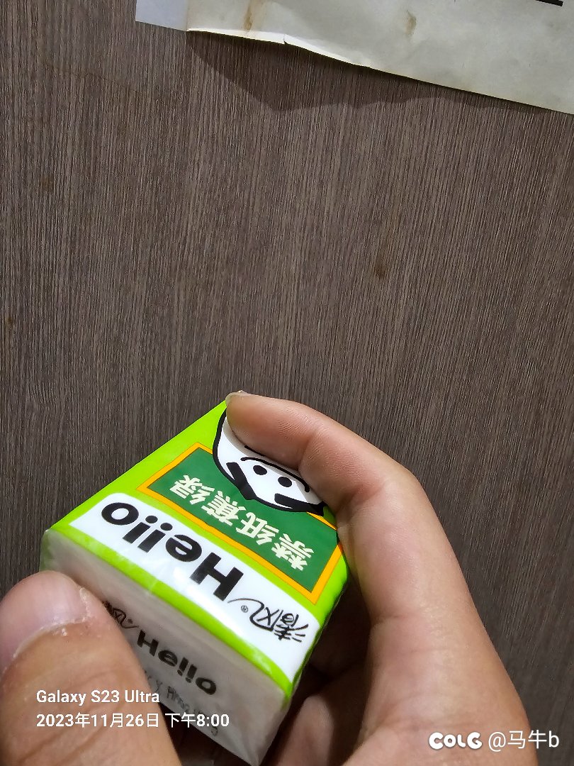 领导请喝了一杯奶茶，喝了一半就跑来窜稀了1