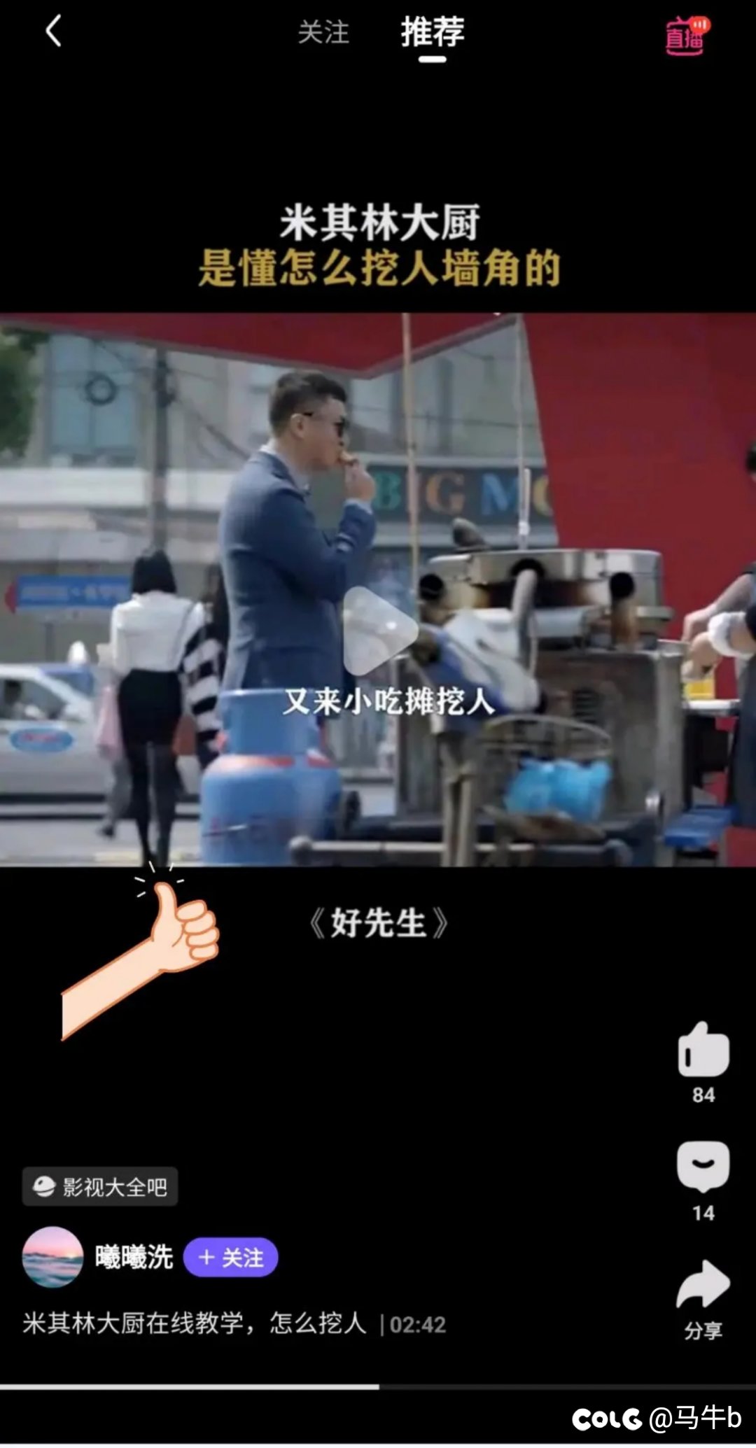 以前我怎么就看刘华强去了1