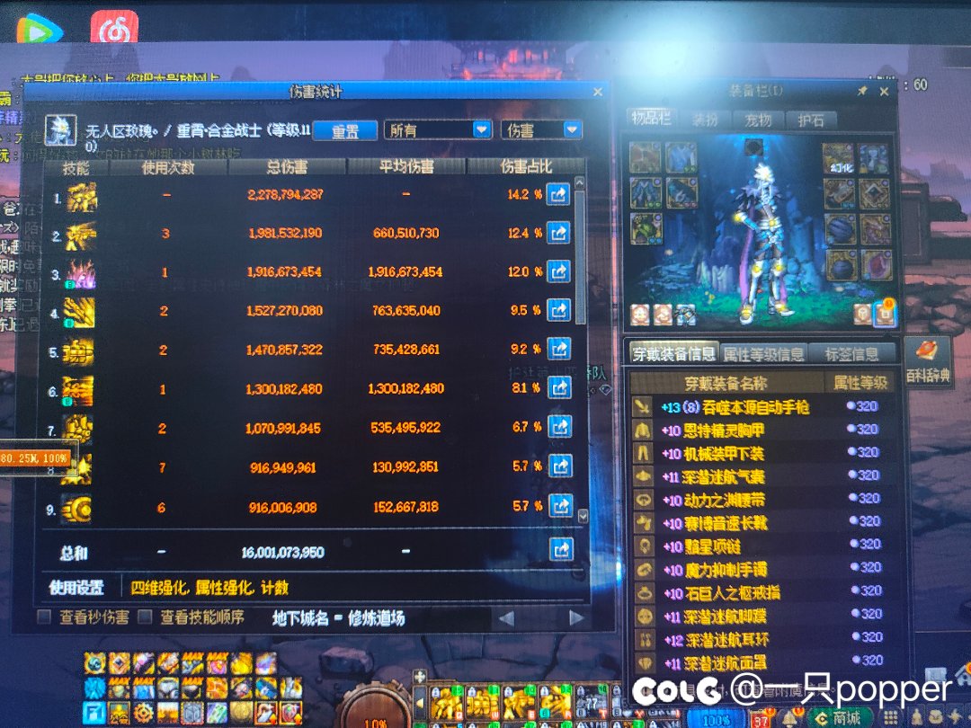 蚁钳是蚁钳！1