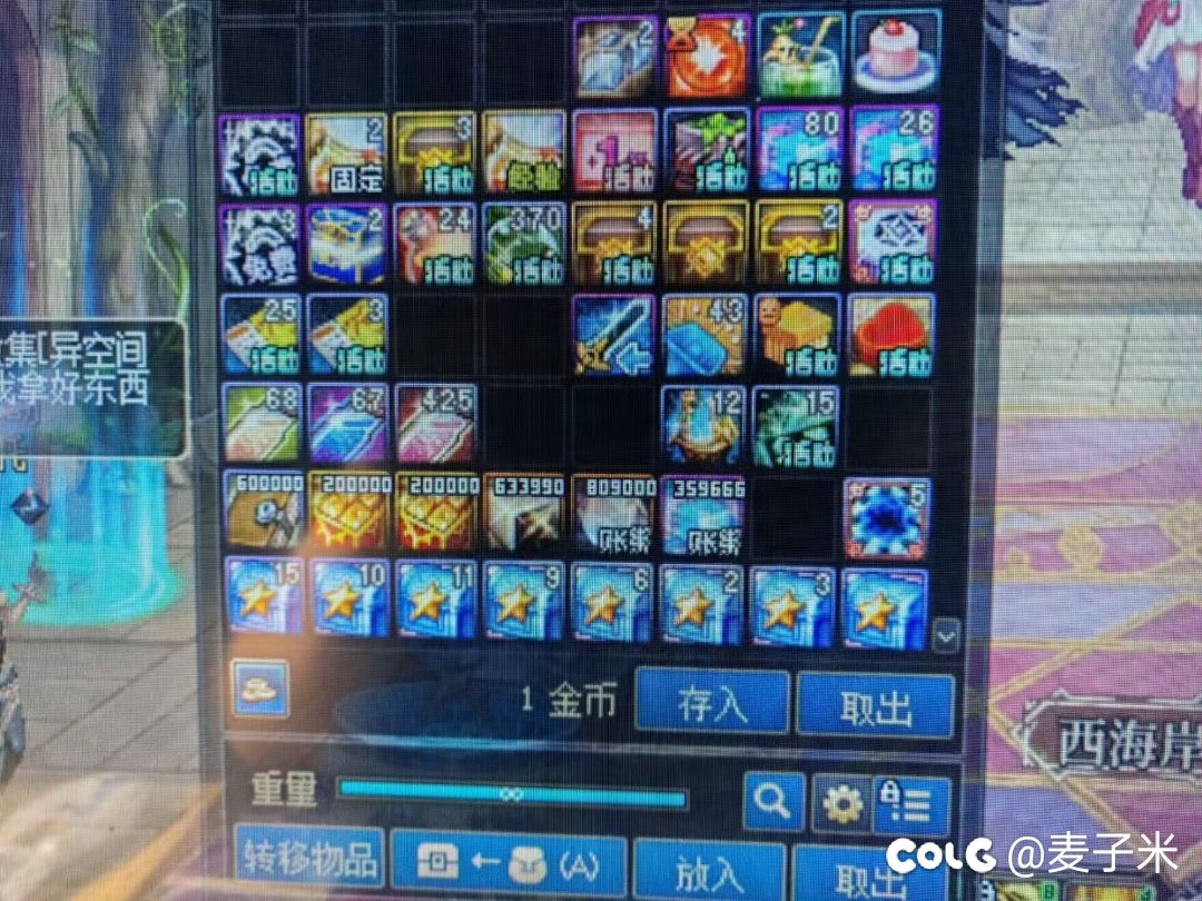 这图是不是讨厌服的1