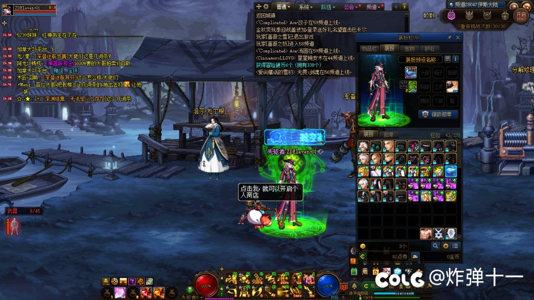 这是什么闹餐bug？？3
