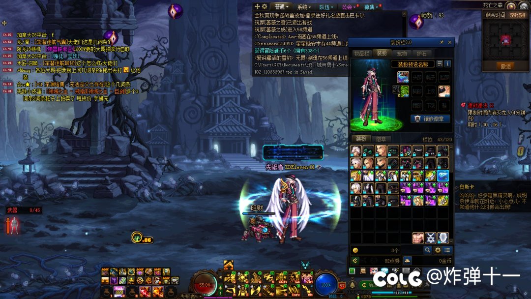 这是什么闹餐bug？？4