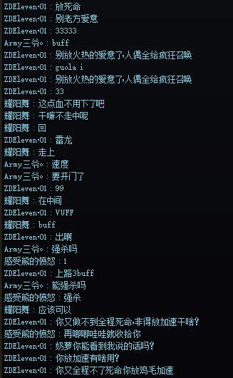已经不止一次碰到这种奶萝了，以后打野是真不想进有奶萝的队了1