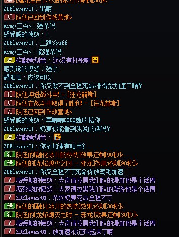 已经不止一次碰到这种奶萝了，以后打野是真不想进有奶萝的队了2