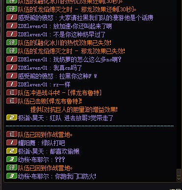 已经不止一次碰到这种奶萝了，以后打野是真不想进有奶萝的队了3