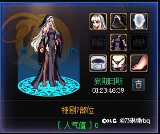 最新精美装扮套装已上架，走过路过千万不要错过1