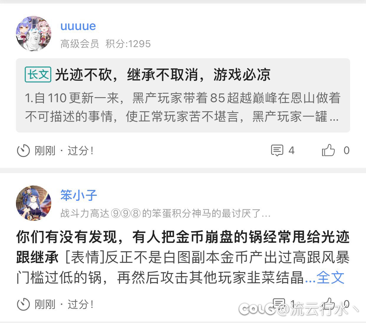 经过严格的训练，实在没忍住1