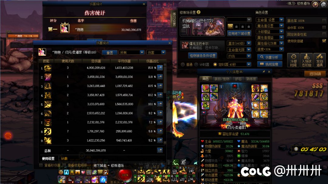 我离300亿还差了什么？1