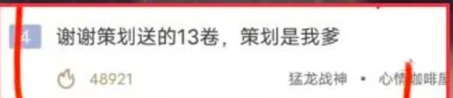 补偿补偿，又是补偿1
