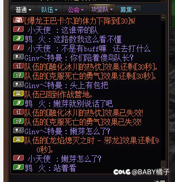 嫩碟指点江山 吃瓜1