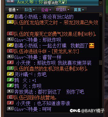 嫩碟指点江山 吃瓜3